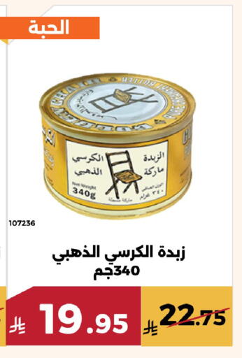 available at حدائق الفرات in مملكة العربية السعودية, السعودية, سعودية - مكة المكرمة