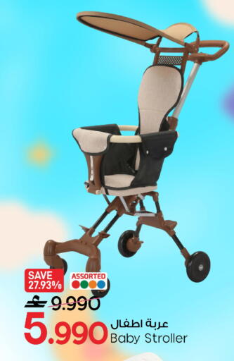 available at مارك & سايف in عُمان - صُحار‎