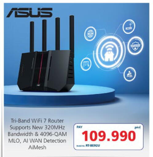 available at eXtra in Bahrain