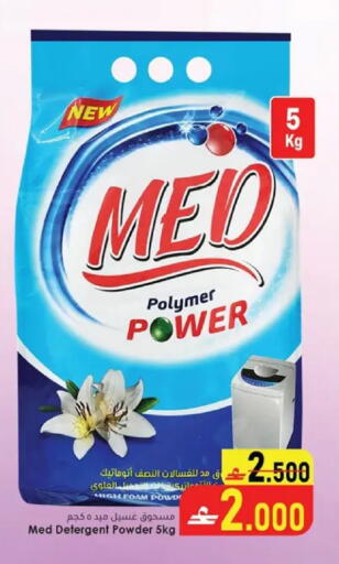 available at Al Safa Hypermarket in Oman - Muscat