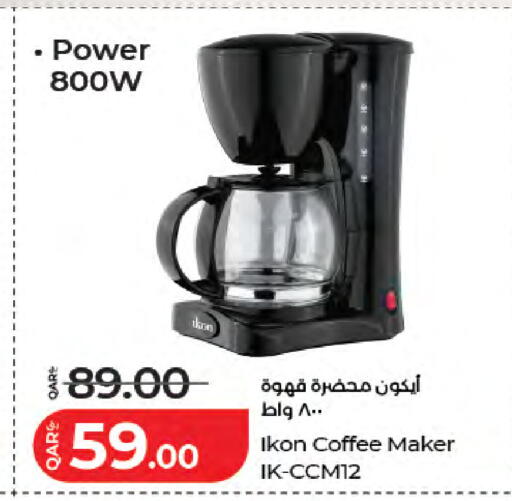 available at LuLu Hypermarket in Qatar - Al Daayen