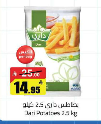 available at مخازن هايبرماركت in مملكة العربية السعودية, السعودية, سعودية - حفر الباطن