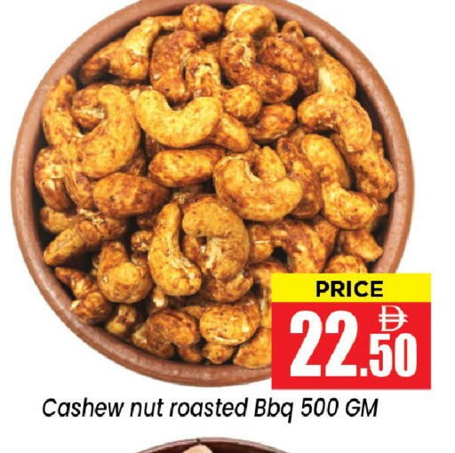 available at Neomart Hypermarket in UAE - Sharjah / Ajman