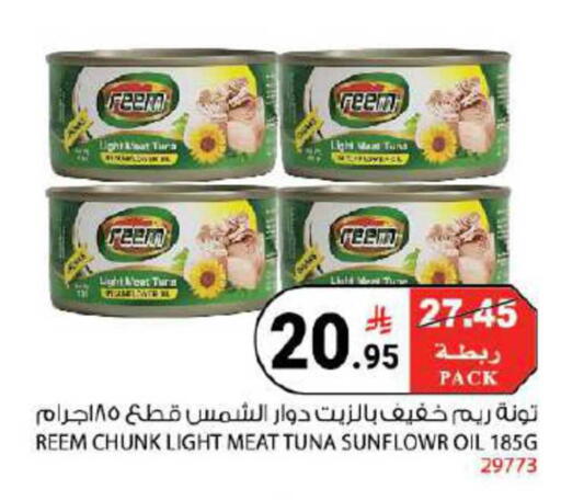 available at هاوس كير in مملكة العربية السعودية, السعودية, سعودية - مكة المكرمة