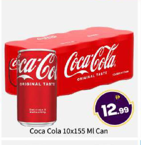 available at بيج مارت in الإمارات العربية المتحدة , الامارات - دبي