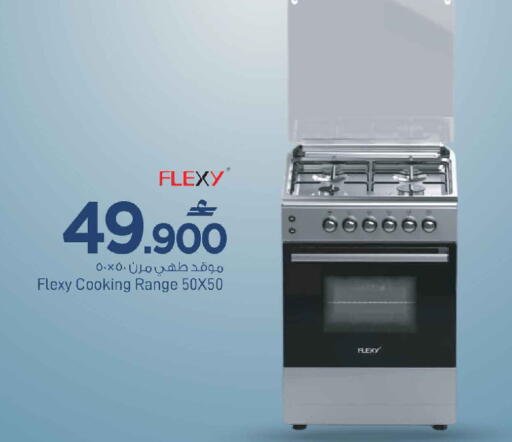 available at مارك & سايف in عُمان - مسقط‎