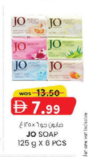 available at K M Trading  in UAE - Abu Dhabi