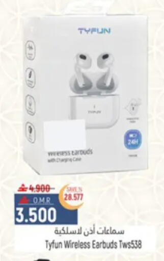 available at Hoor Al Ain Hypermarket in Oman - Muscat