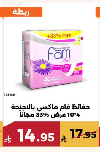 available at حدائق الفرات in مملكة العربية السعودية, السعودية, سعودية - مكة المكرمة