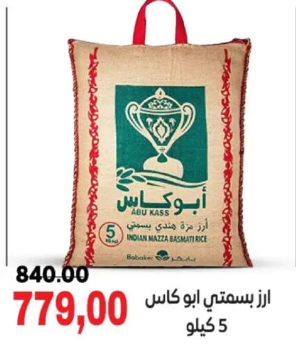 available at جلهوم ماركت in Egypt - القاهرة