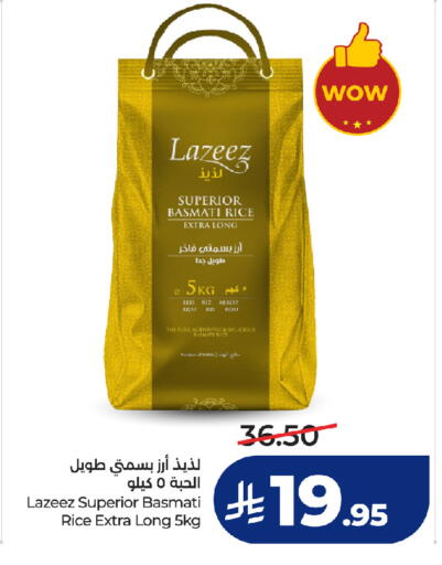 available at لولو هايبرماركت in مملكة العربية السعودية, السعودية, سعودية - تبوك