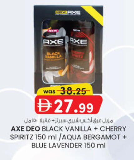 Cherry Vanilla available at K.M Hypermarket in UAE - Al Ain