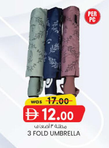 available at K M Trading  in UAE - Abu Dhabi