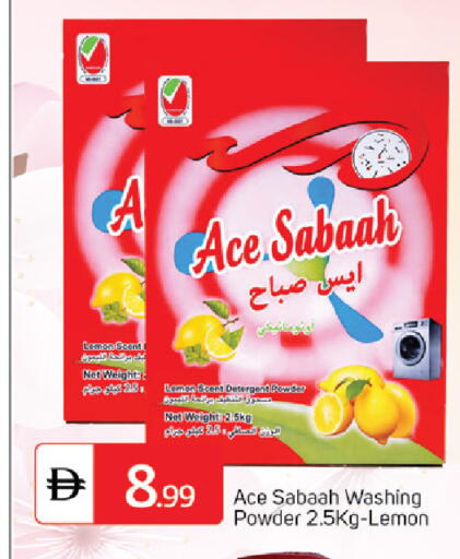 Lemon available at TALAL MARKET in UAE - Dubai