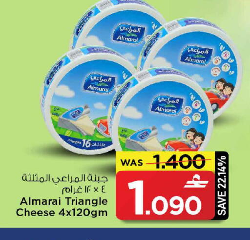 available at MARK & SAVE in Oman - Muscat