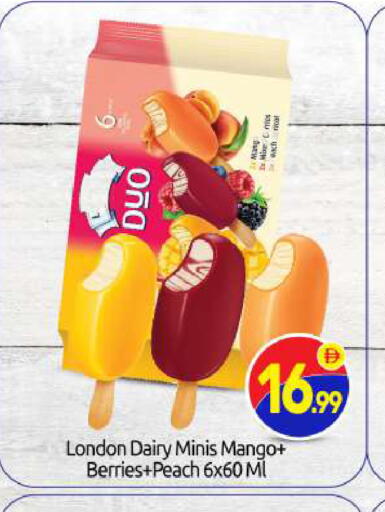 Mango Peach available at BIGmart in UAE - Abu Dhabi