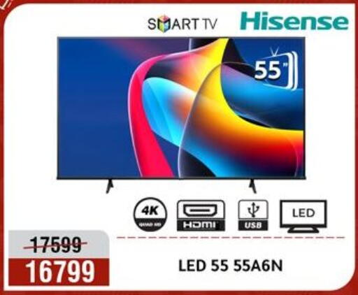 available at المرشدي in Egypt - القاهرة