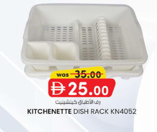 available at الصفا in الإمارات العربية المتحدة , الامارات - أبو ظبي