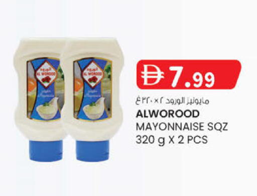 available at صفا اكسبريس سوبرماركت in الإمارات العربية المتحدة , الامارات - أبو ظبي