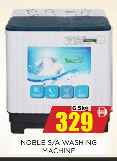 available at اينس المدينة هايبرماركت in الإمارات العربية المتحدة , الامارات - الشارقة / عجمان