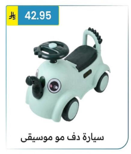 available at Al Hussain Top Up in KSA, Saudi Arabia, Saudi - Riyadh
