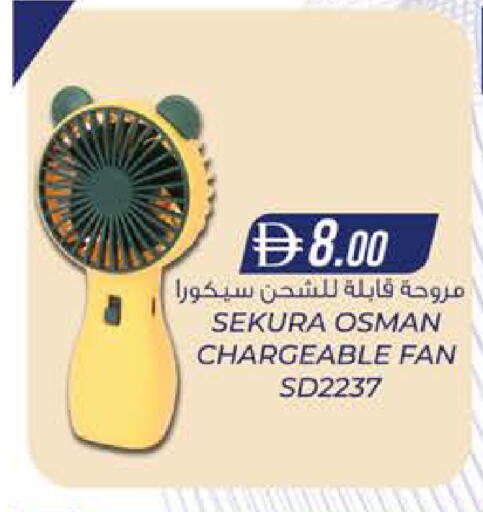 available at Safa Hyper in UAE - Al Ain