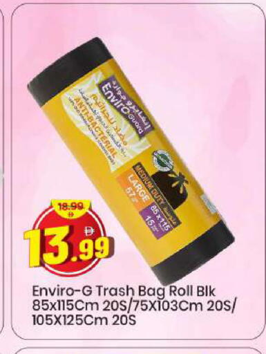 available at مارك & سيف in الإمارات العربية المتحدة , الامارات - الشارقة / عجمان