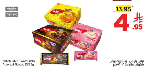 available at Wahj Mart in KSA, Saudi Arabia, Saudi - Jeddah