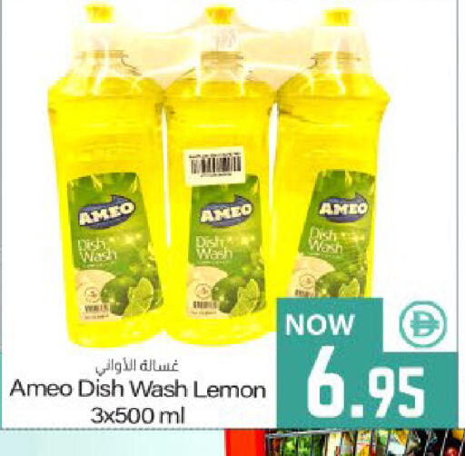 Lemon available at ميم ساجدة in الإمارات العربية المتحدة , الامارات - ٱلْفُجَيْرَة‎