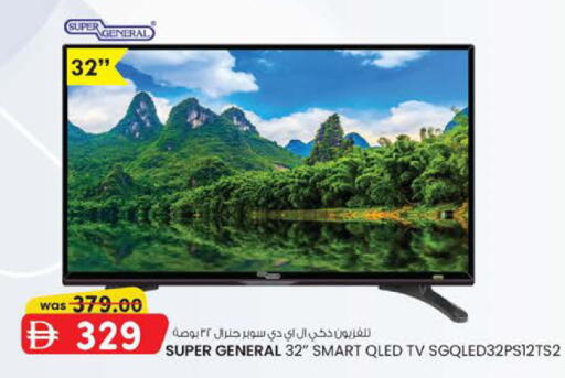 available at K M Trading  in UAE - Dubai