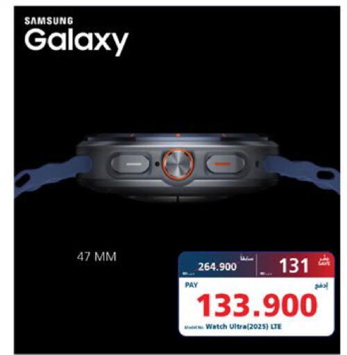 available at eXtra in Bahrain