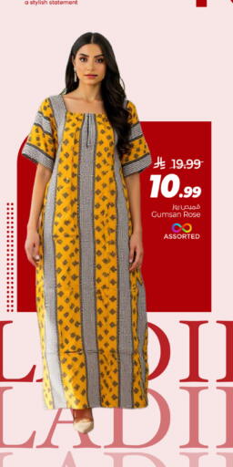 available at مارك & سيف in مملكة العربية السعودية, السعودية, سعودية - الخبر‎