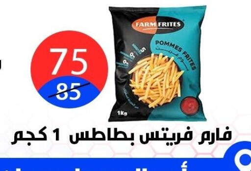 available at هايبر المدينة دمياط in Egypt - القاهرة