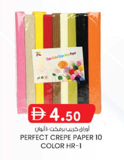 available at K M Trading  in UAE - Abu Dhabi