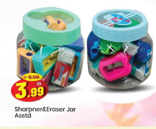 available at Mark & Save in UAE - Sharjah / Ajman