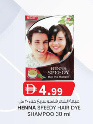 available at صفا اكسبريس سوبرماركت in الإمارات العربية المتحدة , الامارات - أبو ظبي