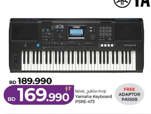 available at لولو هايبر ماركت in البحرين