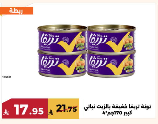 available at حدائق الفرات in مملكة العربية السعودية, السعودية, سعودية - مكة المكرمة