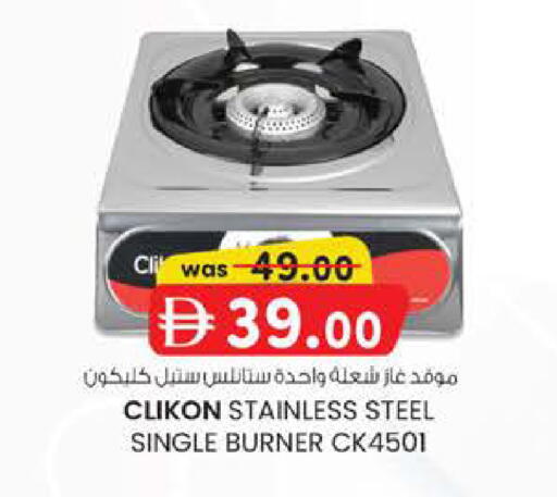 available at ك. الم. للتجارة in الإمارات العربية المتحدة , الامارات - دبي