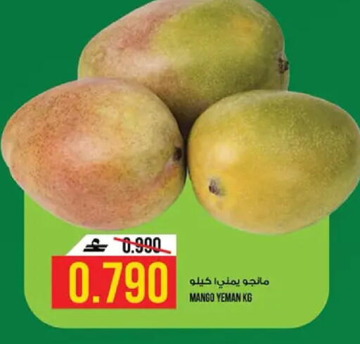 Mango available at كنز هايبرماركت in عُمان - مسقط‎