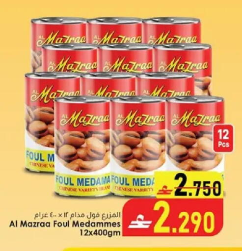 available at Al Safa Hypermarket in Oman - Muscat