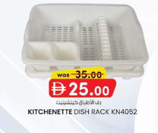 available at K M Trading  in UAE - Sharjah / Ajman