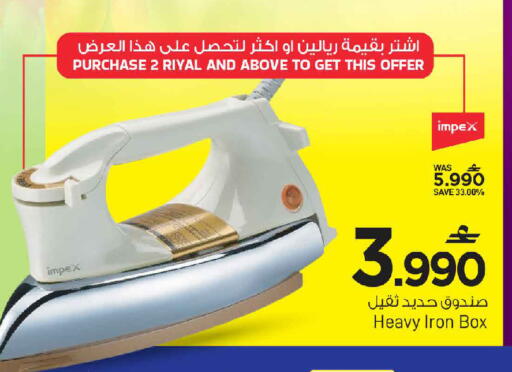 available at MARK & SAVE in Oman - Sohar