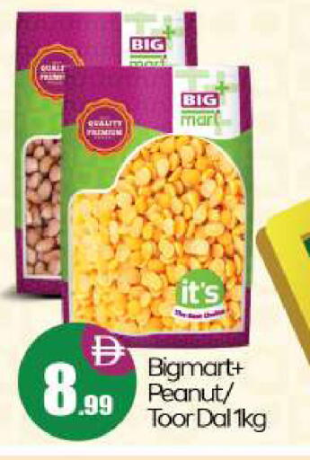 available at بيج مارت in الإمارات العربية المتحدة , الامارات - دبي