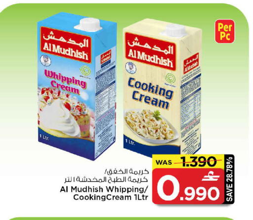 available at MARK & SAVE in Oman - Muscat