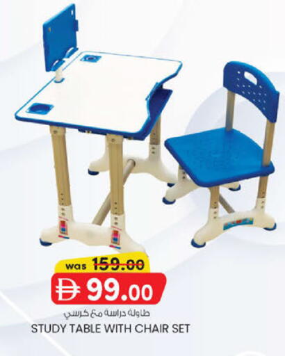 available at K.M Hypermarket in UAE - Al Ain