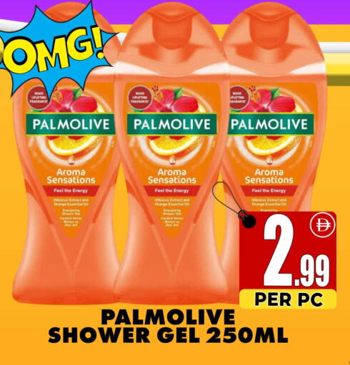 Orange available at Centro Discount Center in UAE - Dubai