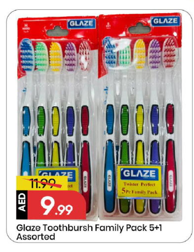 available at Mark & Save in UAE - Sharjah / Ajman