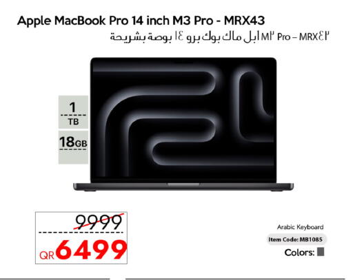 Apple available at CELL PLANET PHONES in Qatar - Al Rayyan