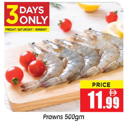 available at نيومارت هايبرماركت in الإمارات العربية المتحدة , الامارات - الشارقة / عجمان